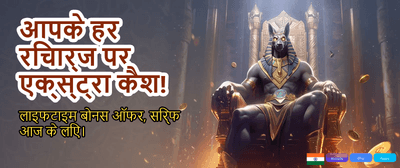 Experience Premium Gaming Thrills