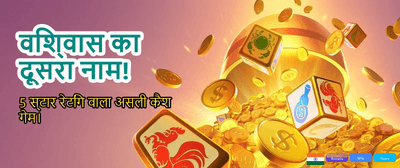 Join Supwin for Mega Wins